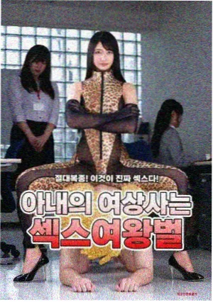 诡秘之主漫画戴里克人物卡