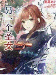 诡秘之主漫画佛尔思人物卡